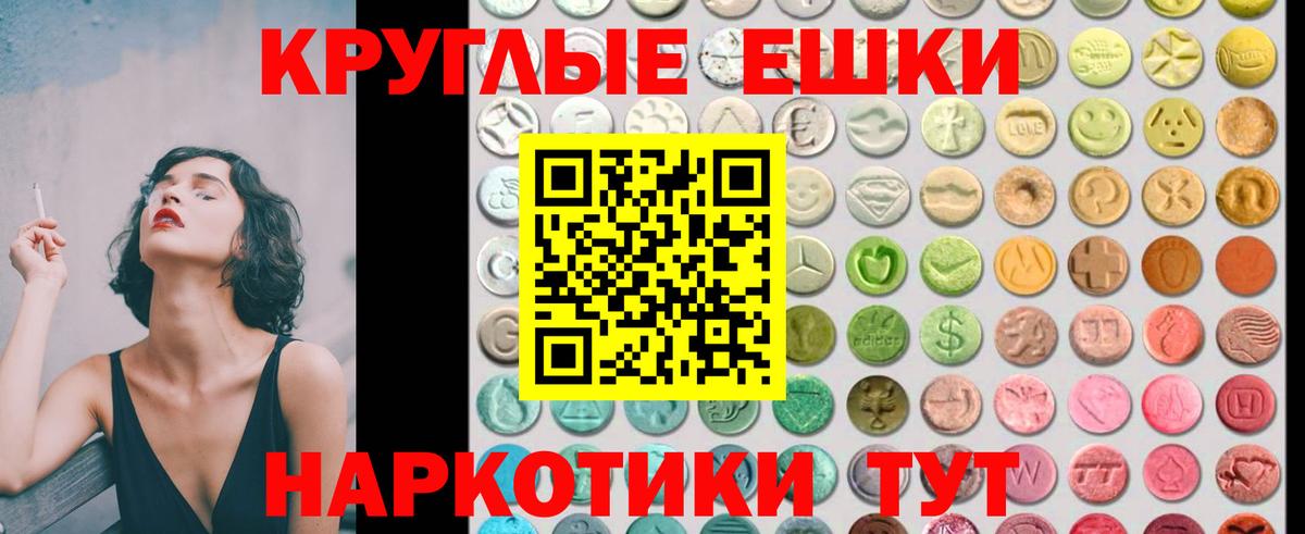 ЭКСТАЗИ  shop состав  Ecstasy 300 mg  Фрязино  omg как войти  Экстази 280мг  Вход с VPN 