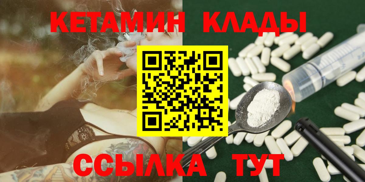 Кетамин ketamine Фрязино