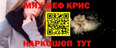 MESCALINE Первоуральск