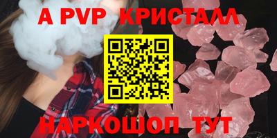 MESCALINE Партизанск