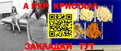 MESCALINE Партизанск