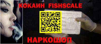 MESCALINE Первоуральск
