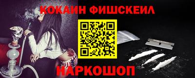 MESCALINE Первоуральск