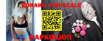 MESCALINE Партизанск