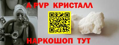 Альфа ПВП Пенза