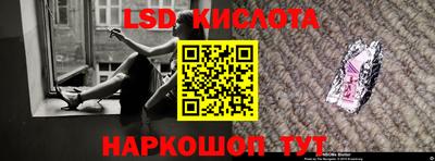 MESCALINE Первоуральск