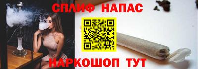 MESCALINE Партизанск