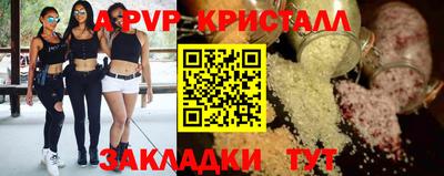Альфа ПВП Пенза