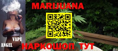 MESCALINE Первоуральск