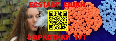 MESCALINE Партизанск