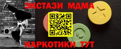 MESCALINE Первоуральск