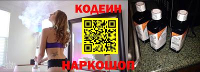 MESCALINE Партизанск