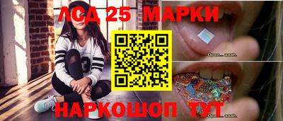 MESCALINE Первоуральск