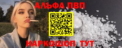Альфа ПВП Пенза