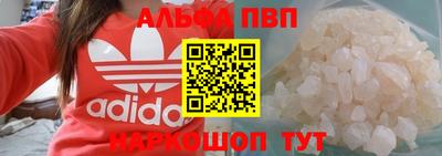 MESCALINE Партизанск