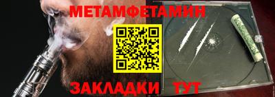 Альфа ПВП Пенза