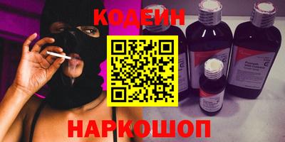 MESCALINE Партизанск