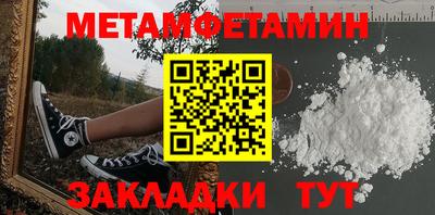 MESCALINE Партизанск
