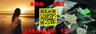 MESCALINE Партизанск