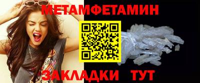 Альфа ПВП Пенза