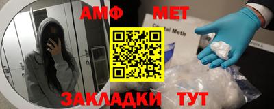 Альфа ПВП Пенза