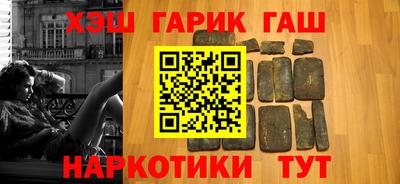 MESCALINE Партизанск