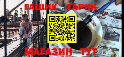 MESCALINE Партизанск