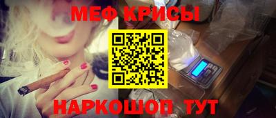 MESCALINE Партизанск