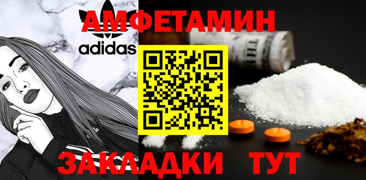 Первитин винт Фрязино
