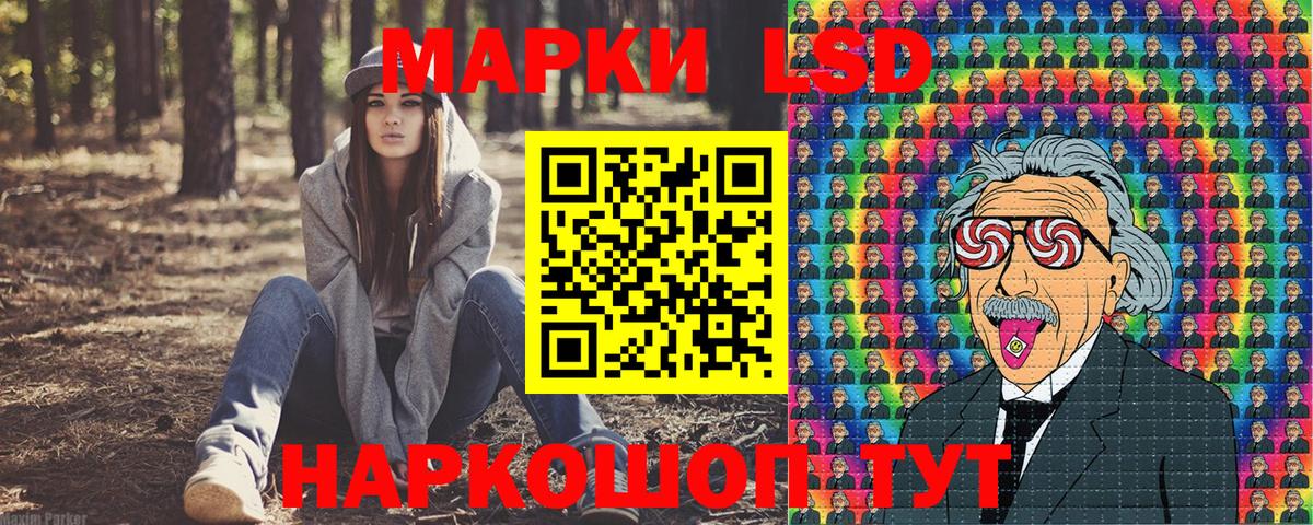 Фрязино  Марки 25I-NBOMe 1500мкг  магазин продажи   Вход с VPN 