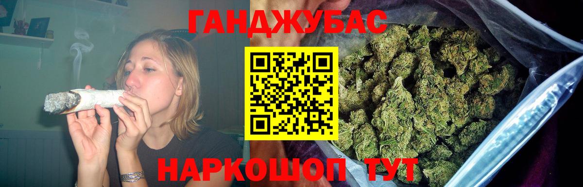 Фрязино  МАРИХУАНА Bruce Banner  МАРИХУАНА тримм  Марихуана Amnesia  Каннабис марихуана  Вход с VPN 